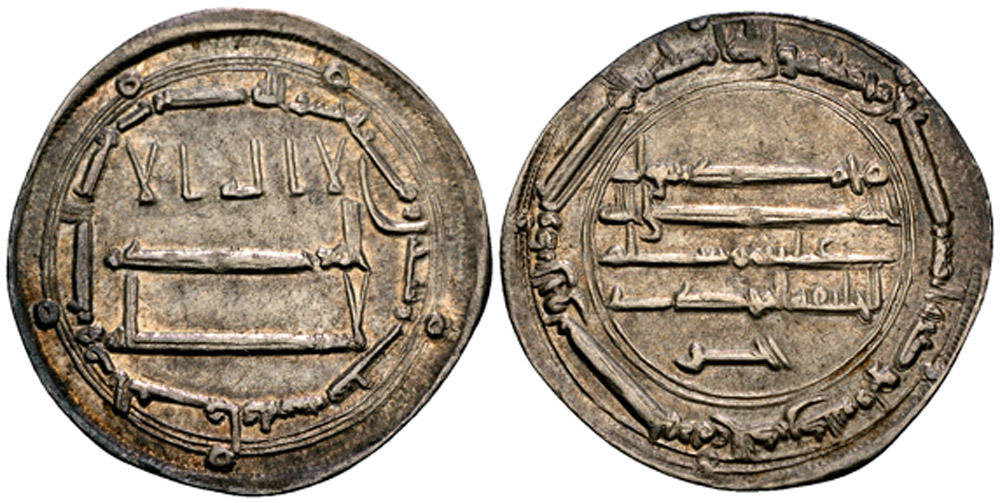 Dirham coin 69447